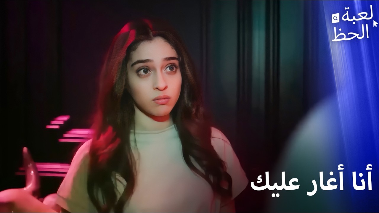 آدا تضرب بنتها من أجل موسى! | لحظات أزمة آدا - YouTube