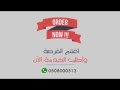 خدمة تسويقر الإعلانية - عينة فيديو موشن جرافيك - تعليق صوتي -  نسائي - فصحى