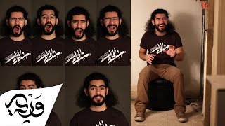 Jee Le Zaraa - Talaash (Cover by Alaa Wardi) chords