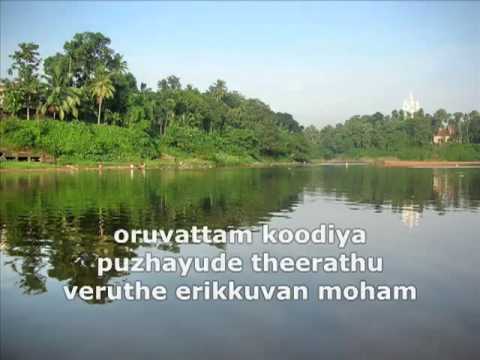 oruvattam koodiyen ormakal meyunna mp3 oruvattam koodiyen ormakal meyunna mp3