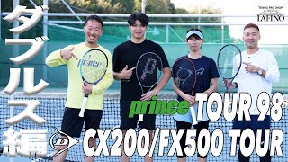 2026年モデル】Prince(プリンス)テニスラケット TOUR 98（ツアー98