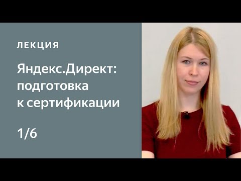 Видео: Как да получите сертификат за работа в карантина