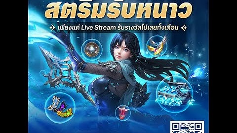 Cabal: Infinite Combo Day1