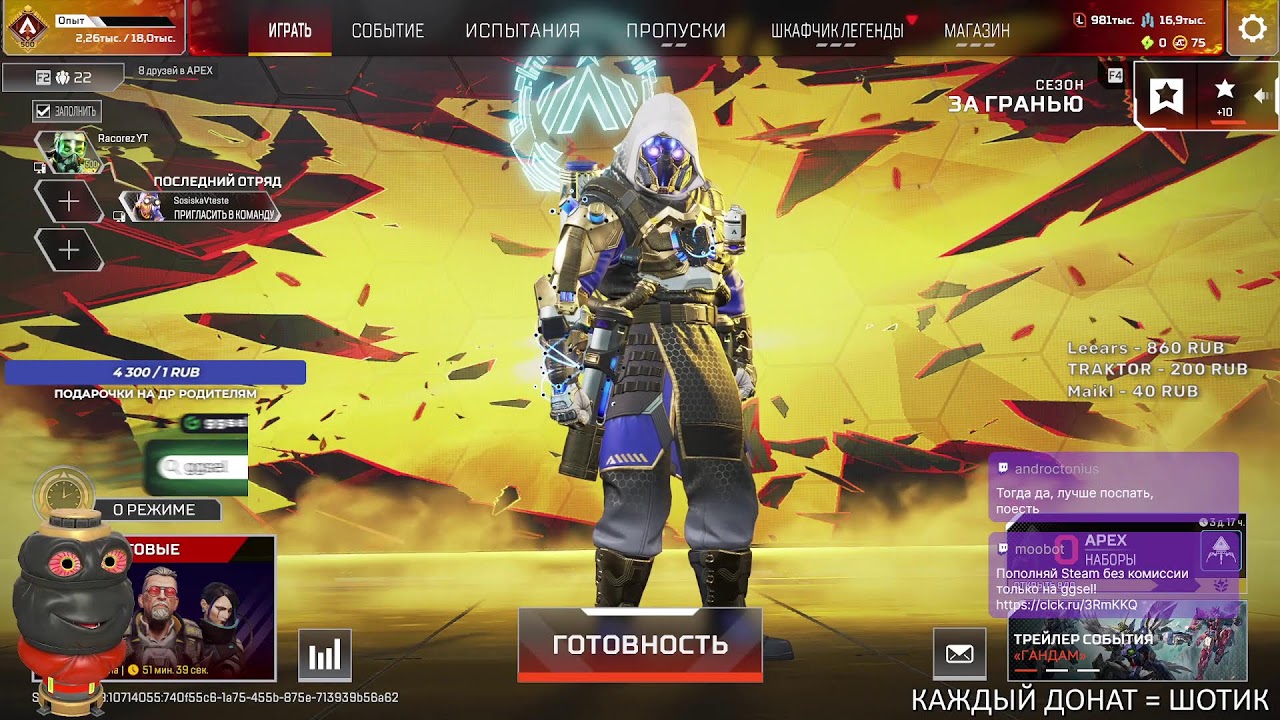 Не играйте в рейт вот так (розыгрыш 1000) !ggsel !1080