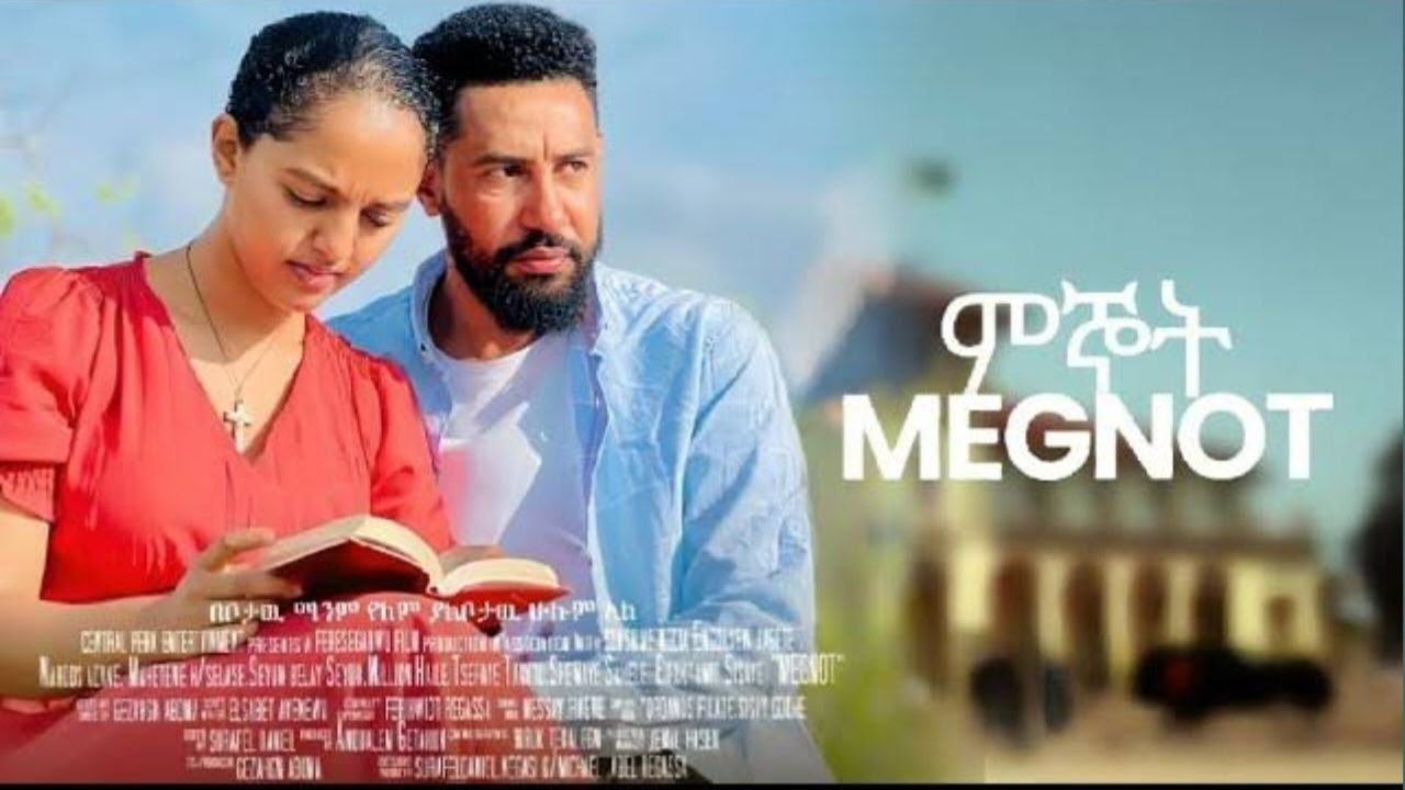 MEGNOT Full Movie 2017 New Ethiopian megnot-full-movie-2017-new-ethiopian