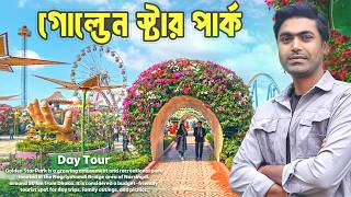       Golden Star Park 2026