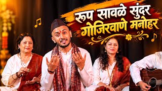 रूप सावळे सुंदर गोजीर्वाने मनोहर ✨⚡️❤️#bappa #kokan #new #trending  screenshot 5