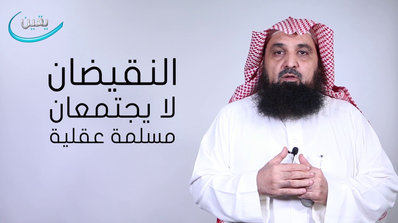 3 مبدأ السببية