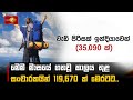 මෙම|sin