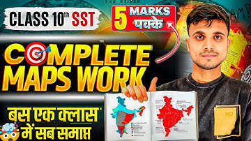 Class 10 SST Map Work | Complete Map Revision in 1 Class | सभी Maps पक्के | Boards  Preparation