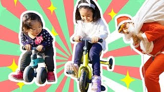 あわてんぼうのサンタクロースからのクリスマスプレゼント ☆1歳児 初めての三輪車デビュー ☆ ディーバイク D-bike が届いたよ！ごっこ遊び ゆうちゃん5歳 ほのちゃん1歳