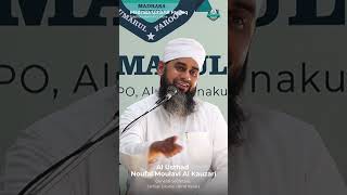 മാറുന്ന കാലം, മാറേണ്ട പേരന്റിംഗ് | Al Usthad Noufal Moulavi Al Kauzari @MADRASA UMARUL FAROOQ