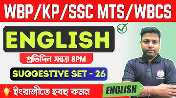 🔴English Practice Class - 26 | WBP/KP/SSC MTS/CHSL/WBCS English in Bengali | The Way of Solution
