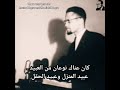 مالكم اكس مترجم 