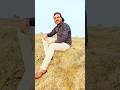 Aao Sunau Pyar Ki Kahani#shortvideo #hindisong #videocreator #bundelkhand
