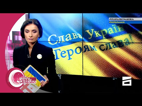 დღის სტუმარი 12:40 - 1.04.2022