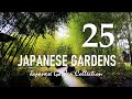 Dry garden bamboo path and more  25 japanese gardens