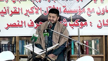 القران الكريم سورة الاسراء القارئ علي حسن المحمداوي