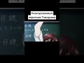 #лучшее #моменты #anime #аниме
