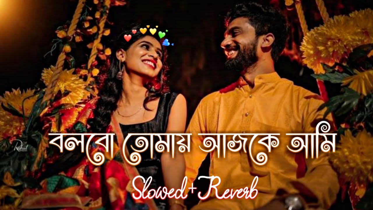      Bolbo Tomay Ajke Ami Slowed  Reverb  Bengali Romantic Lofi  Iswar 07