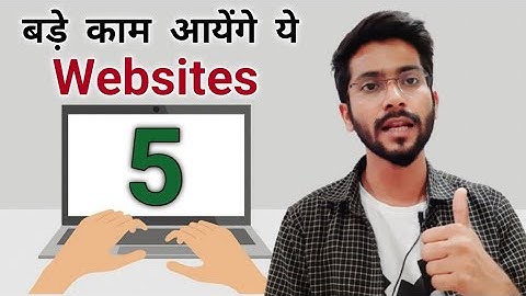 5 Most Useful Websites For Every Computer User Must Know | Computer Tips and Tricks