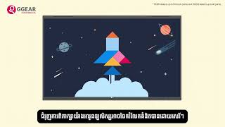 Transforming Classrooms with Smart Learning