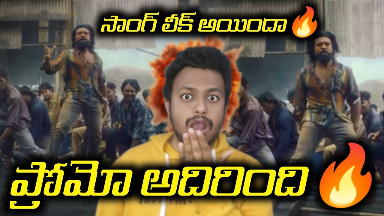 RaiRaiRaaRaa Song Promo Released From Peddi|#rairairaaraa #Song Promo #Peddi RaiRaiRaaRaa Song