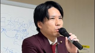 沓澤亮治&鈴木信行&河合ゆうすけの講演会