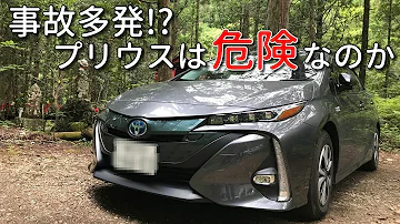プリウスの作り