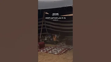 هواجيسي الليله هواجيس خاطي عود علي الواهبي 