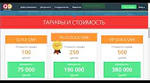 Почекаев Игорь