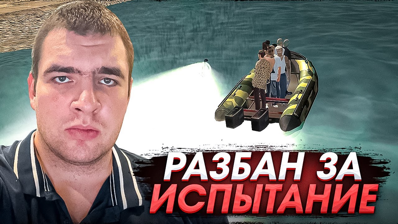 Никита Носов разбанил игрока и заставил его делать всякое