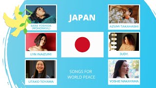 Japan🇯🇵  - Utako Toyama - 誰かの目で (Through Their Eyes) - Songs for World Peace 2021