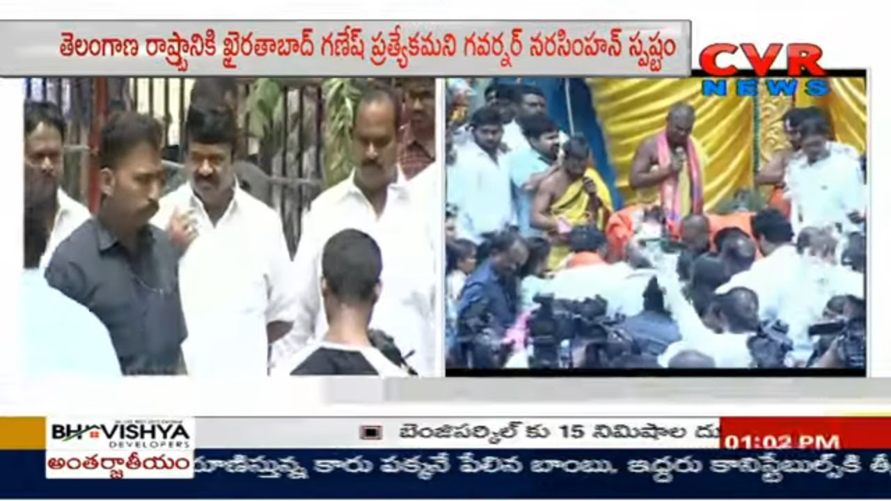 jagan news Minister Talasani Srinivas Yadav & Danam Nagender Offer Prayers to Khairatabad Ganesh | CVR News