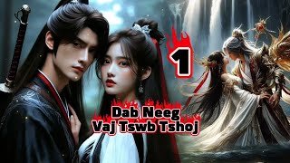 DAB NEEG Vaj Tswb Tshoj _ Tub Huab Tai Tu Muaj Peev Xwm _ Qub Dab Neeg 26/10/2025