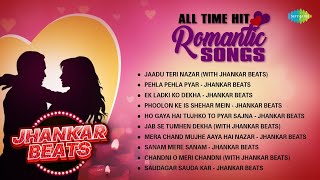 All Time Hit Romantic Songs | Jaadu Teri Nazar | Pehla Pehla Pyar | Ek Ladki Ko Dekha