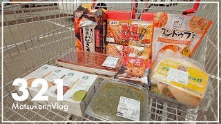 【コストコ】4月の購入品をまるっと紹介65｜おすすめリピート商品&初買い商品【VLOG#321】