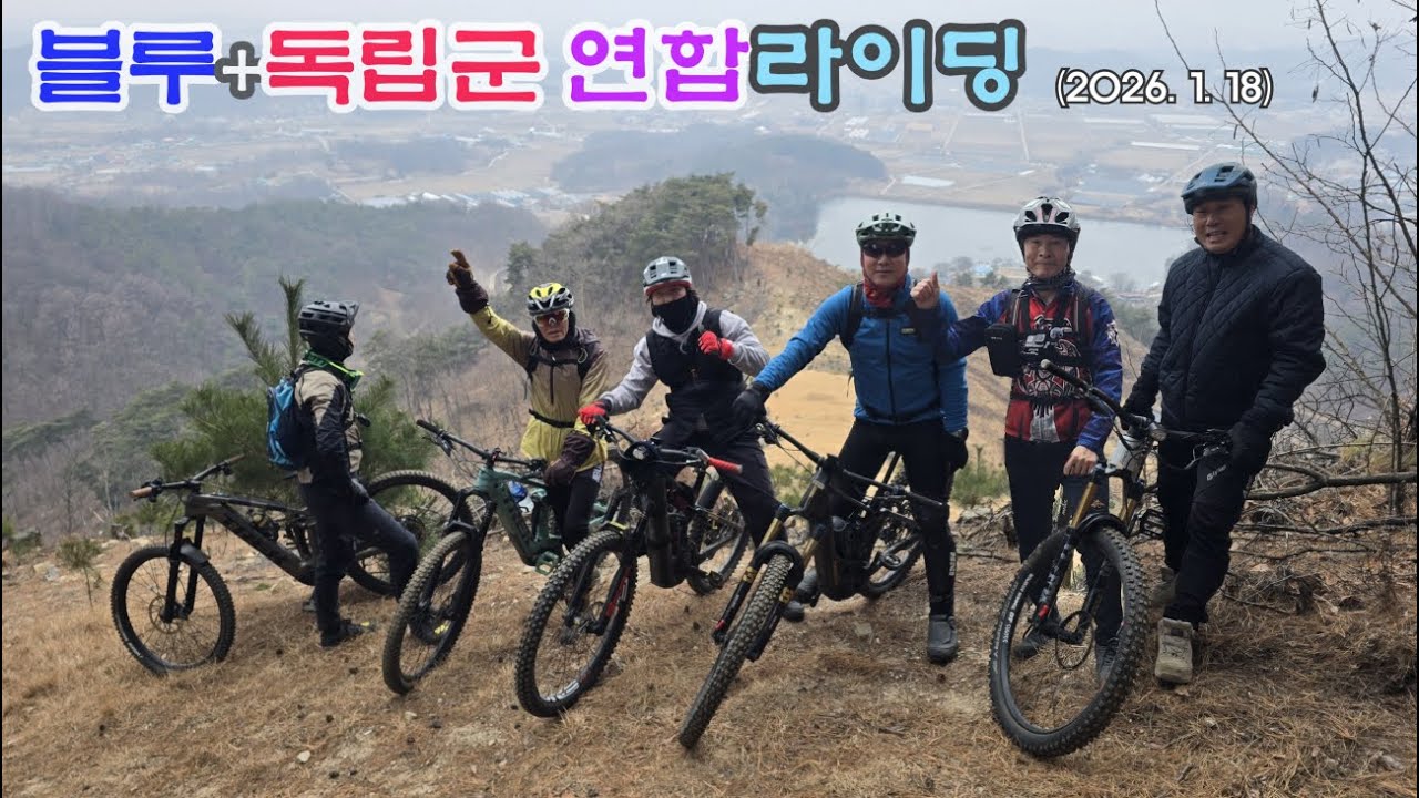 것대산 산성동문 비상리싱글&임도 라이딩