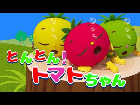 トマトちゃんねる - YouTube