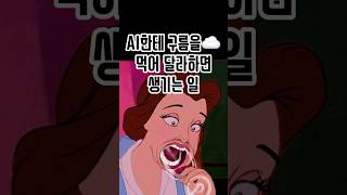 Download Lagu AI한테 구름을 먹어달라 했다🤔#ai #armr #먹방 #먹방asmr #ai먹방 #mukbang  #음식asmr #foodasmr #리얼먹방 #젤리먹방 #젤리asmr MP3