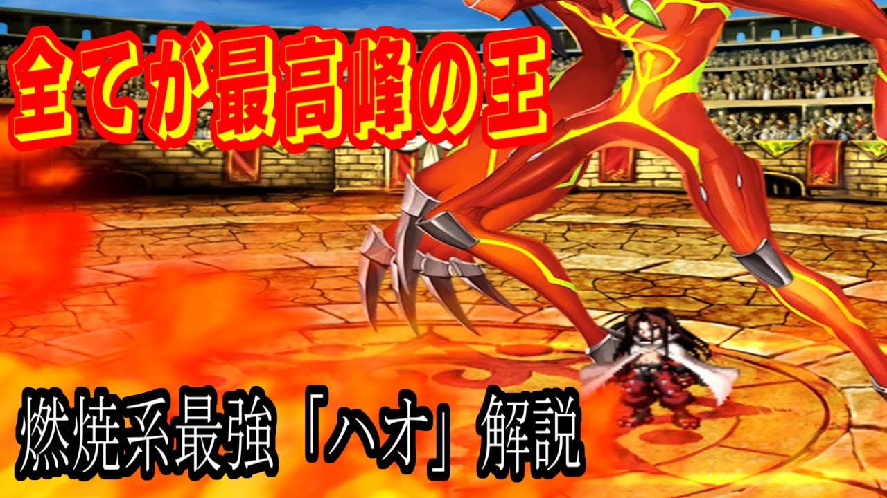 グラサマ 最強ブレイカー デューク 解説 爽快感抜群の削り漢 ゲーム実況 Grandsummoners Youtube グラサマ 最強ブレイカー デューク 解説 爽快感抜群の削り漢 ゲーム実況 Grandsummoners Youtube