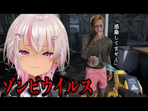 ┊治安最悪┊ゾンビか生存者か見つけないと死ぬ【魔使マオ／にじさんじ】
