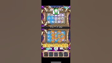 神盤面⁉️自力111ウェーブ#Shorts　【ランダムダイス 】