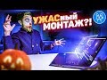 МОНТАЖ ВИДЕО в MOVAVI 2020 - Ужас на хэллоуин?!