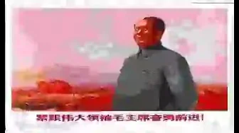 (LOW QUALITY VERSION) Red Sun in the Sky - CCP Anthem (LOW QUALITY VERSION) Red Sun in the Sky - CCP Anthem