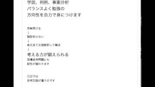 【現役合格する人】【不合格らない人】の勉強スタンス