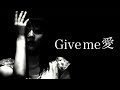 【段原瑠々】Give me 愛 2018 BD【Juice=Juice】