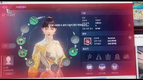 Mir 4 invincibility bug