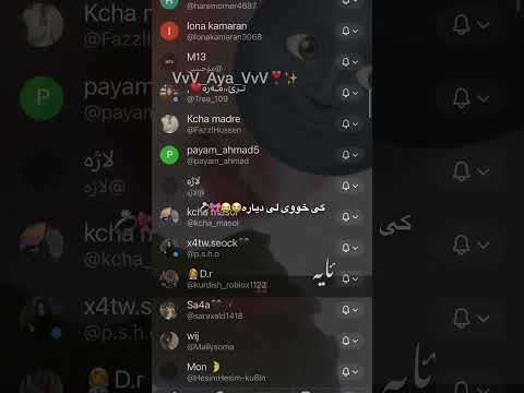 هەر ئەوندەم لایە    