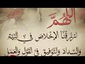 ماشاءالله تبارك الله ماشاءالله تبارك الله